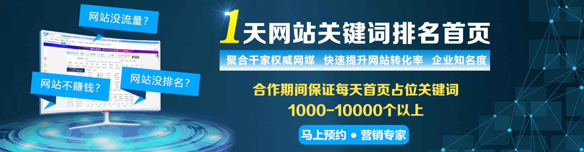 宁远微信信息流