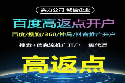 案例解读：SEM推广代运营公司助力企业转型