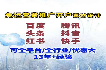 百度竞价托管外包案例：助力企业实现业绩突破