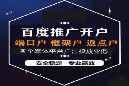 案例分享：专业SEM托管助力企业快速拓展市场